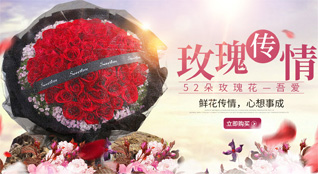 山西长治屯留县李高乡西李高村鲜花速递